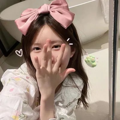 我爱看美眉